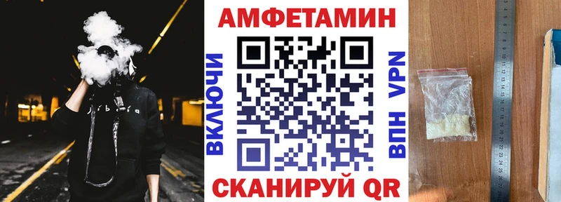 АМФ VHQ  Южно-Сухокумск 