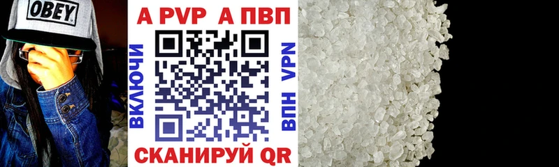 ссылка на мегу   Южно-Сухокумск  APVP мука 