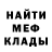 АМФЕТАМИН Розовый iF'one