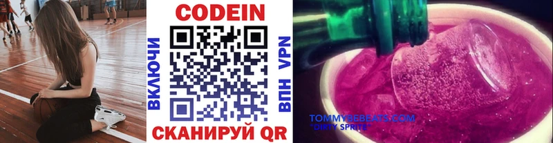купить   гидра зеркало  Codein напиток Lean (лин)  Южно-Сухокумск 