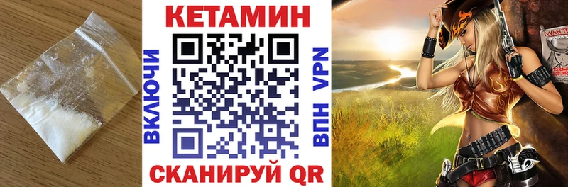купить  цена  Южно-Сухокумск  КЕТАМИН ketamine 