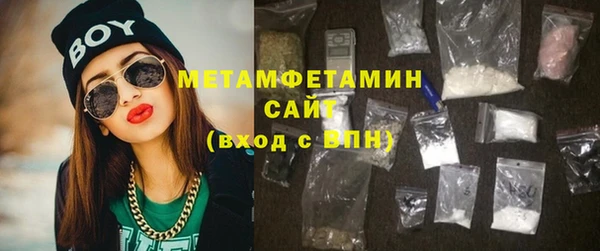 стаф Куйбышев