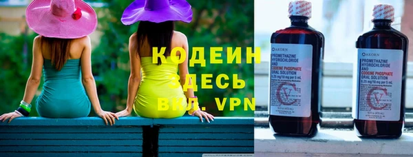 стаф Куйбышев