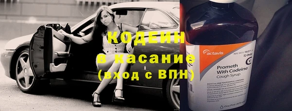 стаф Куйбышев