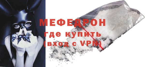 стаф Кулебаки