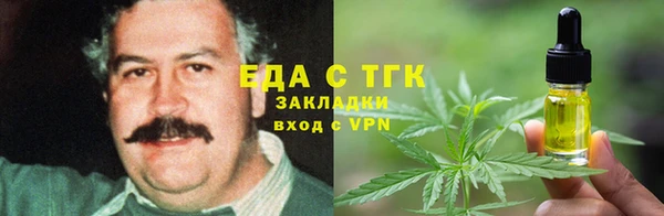 меф Лабытнанги