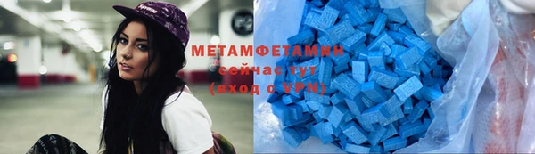 стаф Куйбышев