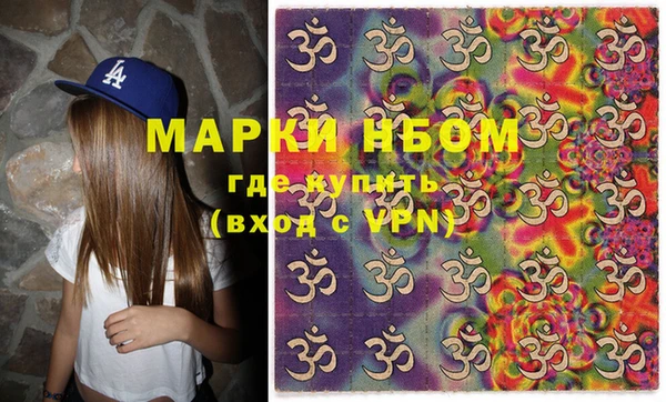стаф Куйбышев