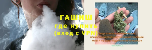 стаф Куйбышев