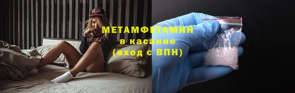 стаф Кулебаки