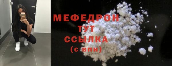 стаф Кулебаки