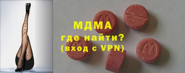 стаф Куйбышев