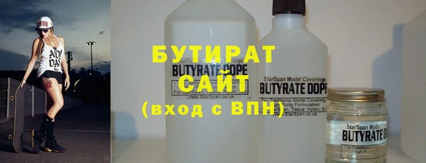 стаф Кулебаки