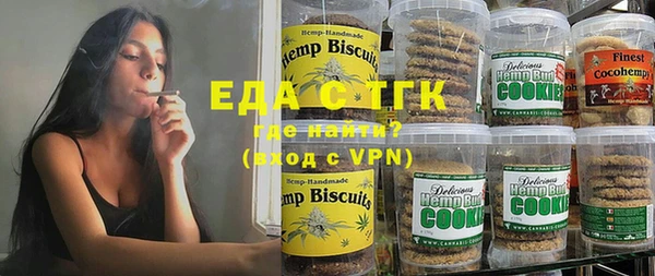 стаф Кулебаки