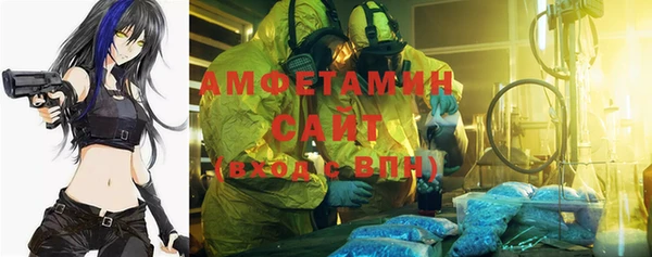 стаф Куйбышев