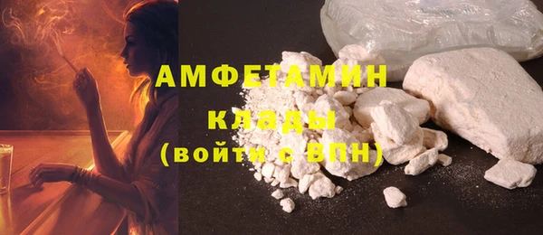 стаф Куйбышев