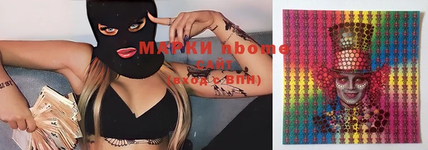 амфетамин Лагань