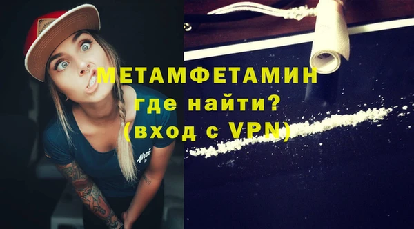 амфетамин Лагань
