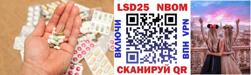 ЛСД экстази кислота кракен ссылки Южно-Сухокумск