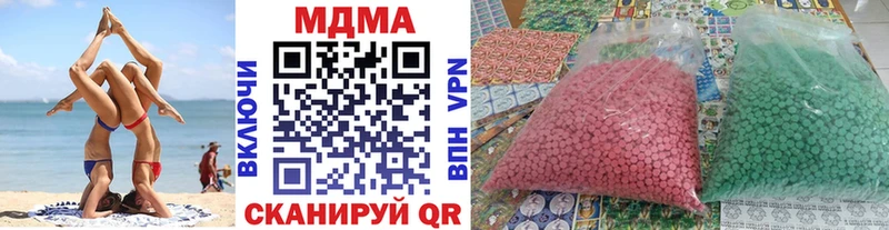 MDMA Molly закладки Южно-Сухокумск