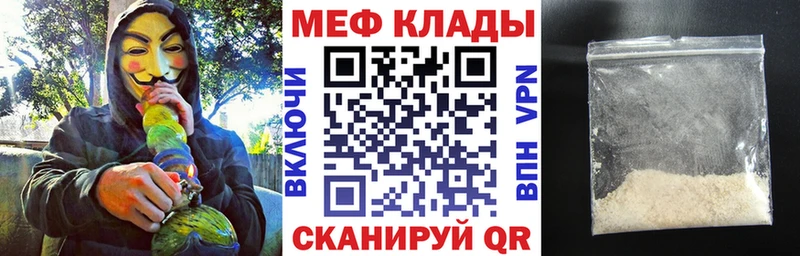 наркота Южно-Сухокумск гидра онион Меф 4 MMC