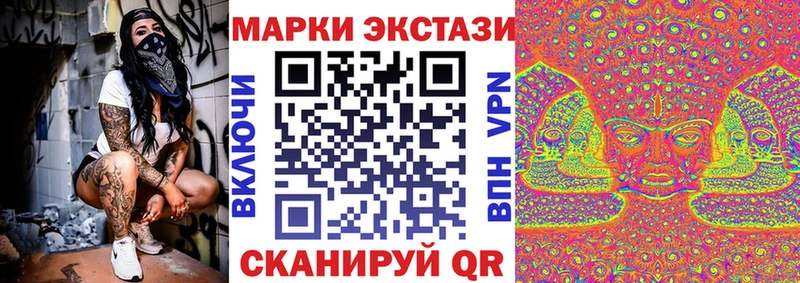 Марки NBOMe 1,5мг  продажа наркотиков  Южно-Сухокумск 